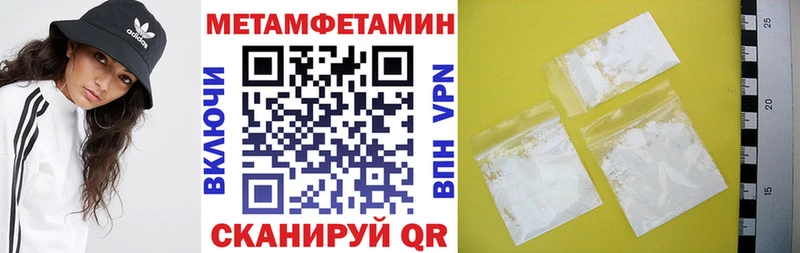 Амфетамин 98%  Балаково 