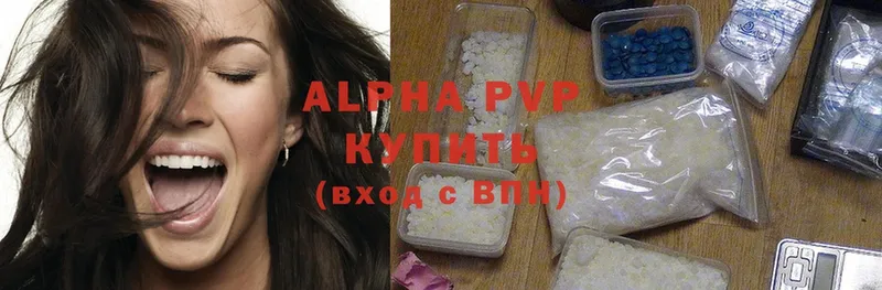 Alpha PVP Crystall  Балаково 