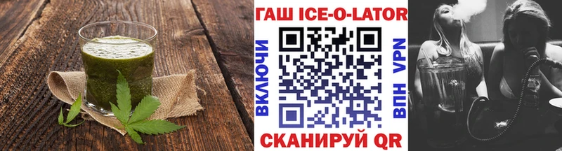 Печенье с ТГК марихуана  Балаково 