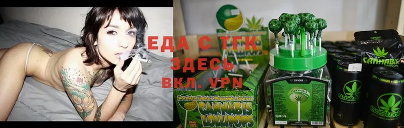 Cannafood марихуана  мега как зайти  Балаково  купить наркотик 