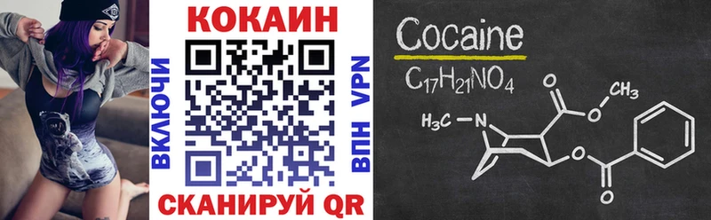 Cocaine Боливия  ссылка на мегу онион  Балаково 
