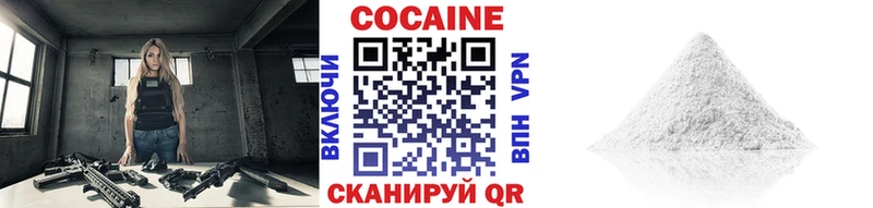 КОКАИН VHQ Балаково