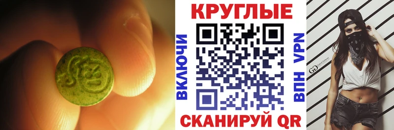 Ecstasy DUBAI  Балаково 