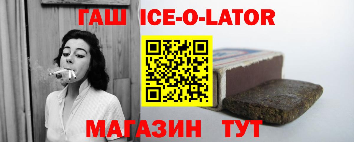 ГАШ убойный  ГАШ 40% ТГК  Балаково 