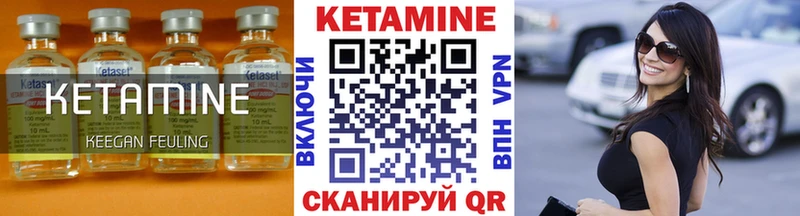КЕТАМИН ketamine  Балаково 