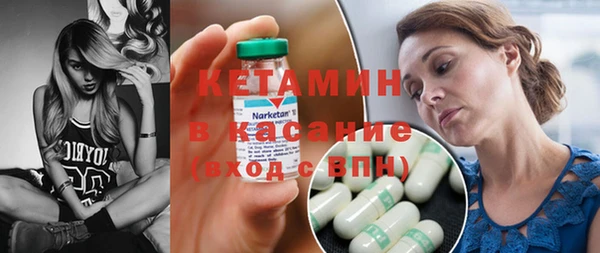 мефедрон Липки