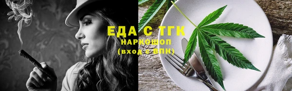 тгк Лихославль