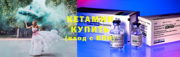 ПСИЛОЦИБИНОВЫЕ ГРИБЫ Бердск