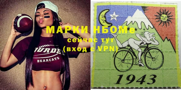 альфа пвп VHQ Лиски