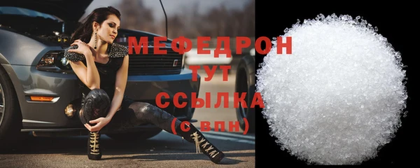 мефедрон Липки
