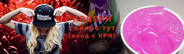 тгк Лихославль