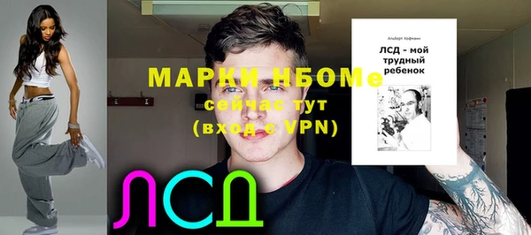 тгк Лихославль