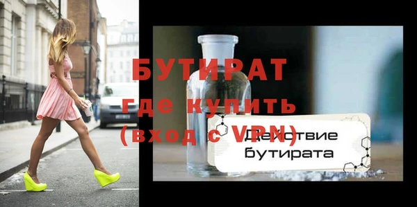 тгк Лихославль