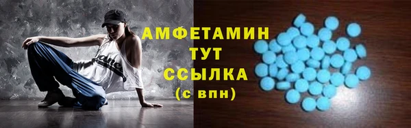 бошки Ачинск