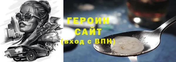 альфа пвп VHQ Лиски