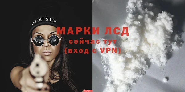 альфа пвп VHQ Лиски