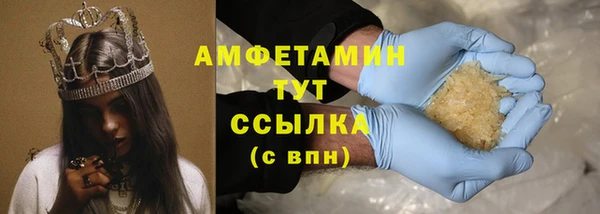 мефедрон Липки