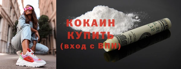 альфа пвп VHQ Лиски