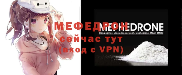 тгк Лихославль