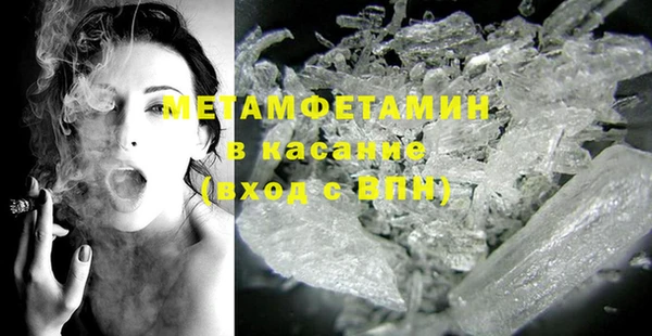 альфа пвп VHQ Лиски