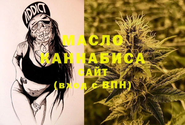 мефедрон Липки