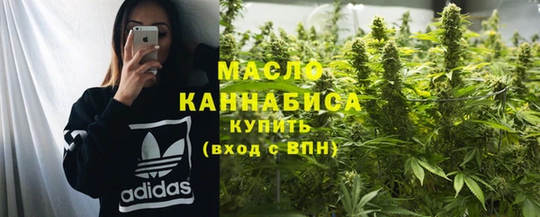 мефедрон Липки