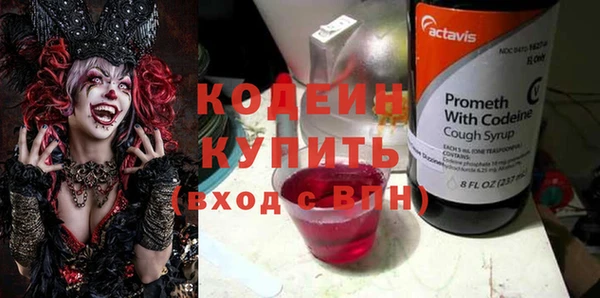 мефедрон Липки