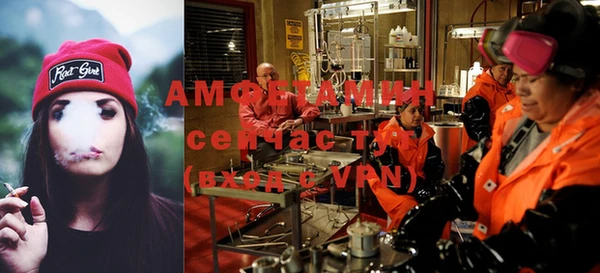альфа пвп VHQ Лиски
