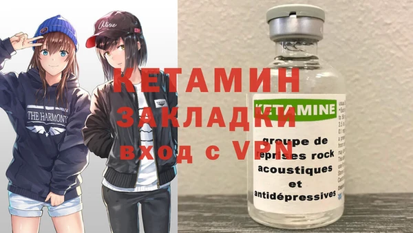 альфа пвп VHQ Лиски