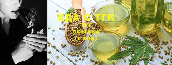 альфа пвп VHQ Лиски