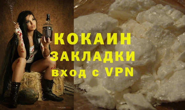 альфа пвп VHQ Лиски