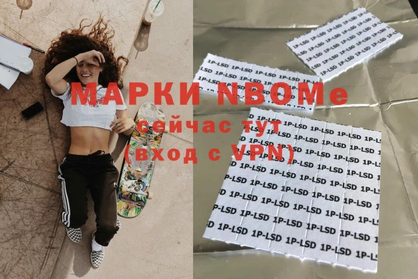 бутират Магадан