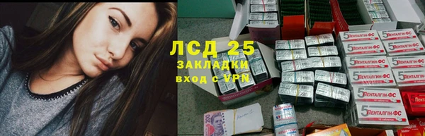тгк Лихославль