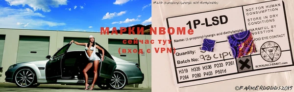 тгк Лихославль