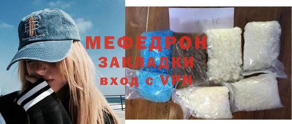 тгк Лихославль