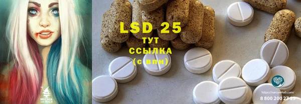 мефедрон Липки