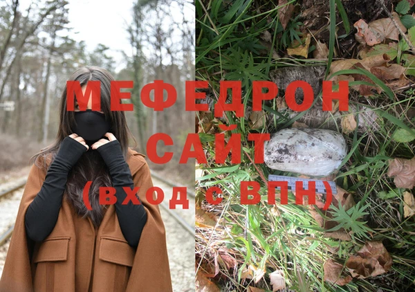 альфа пвп VHQ Лиски