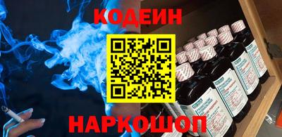 альфа пвп Аргун