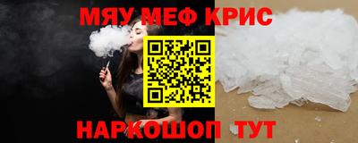 альфа пвп Аргун