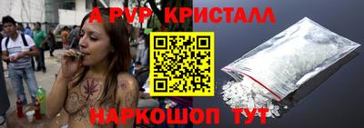 кокаин Апрелевка