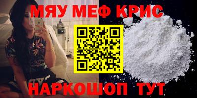 кокаин Апрелевка