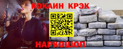 альфа пвп Аргун