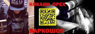 apvp Апшеронск