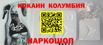 кокаин Апрелевка