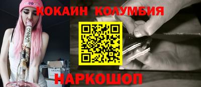 кокаин Апрелевка