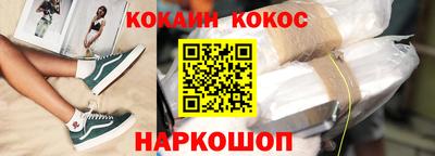 эйфоретик Апшеронск