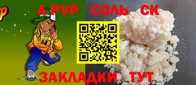 apvp Апшеронск