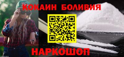 кокаин Апрелевка