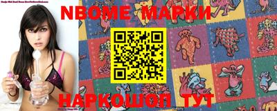 эйфоретик Апшеронск