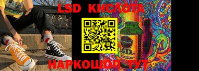 эйфоретик Апшеронск